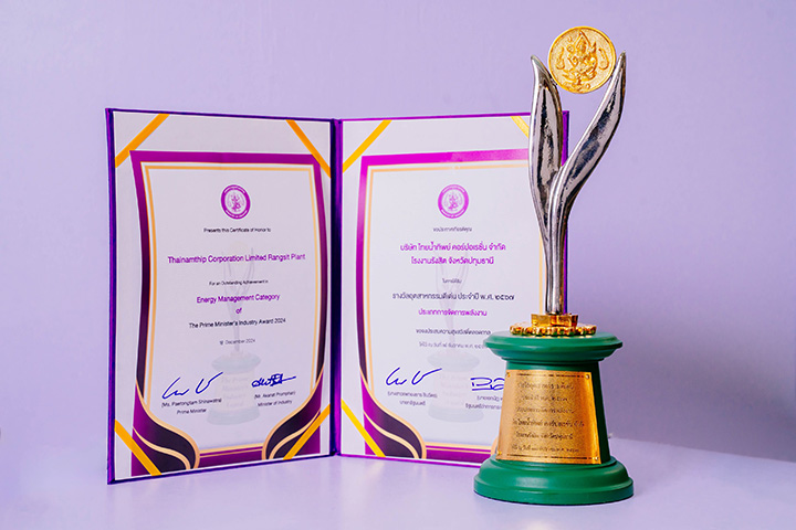 โคคา-โคล่า ไทยน้ำทิพย์ นำโรงงานรังสิตคว้ารางวัลอุตสาหกรรมดีเด่นประเภทการจัดการพลังงาน ชูนวัตกรรมความยั่งยืน ย้ำผู้นำอุตฯ เครื่องดื่ม