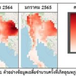 ภาพที่ 1 ตัวอย่างข้อมูลเฉลี่ยจำนวนครั้งที่เกิดอุณหภูมิผกผัน
