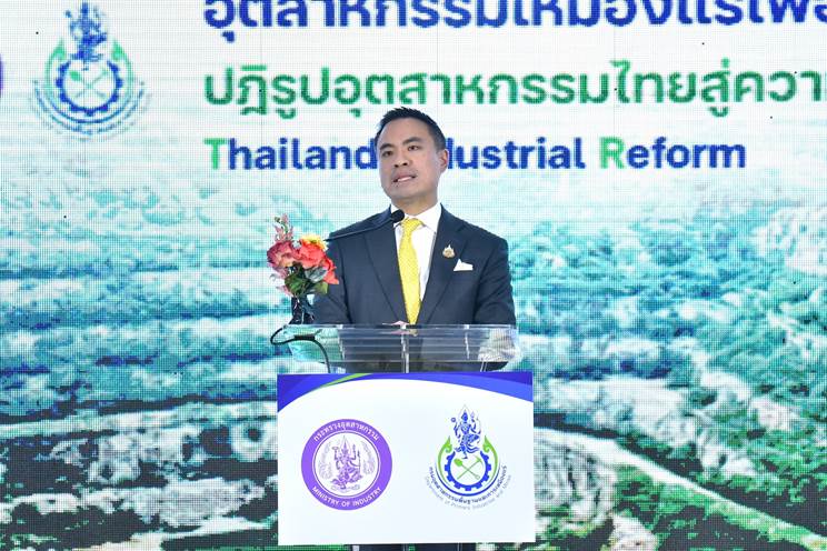 เอกนัฏ พร้อมพันธุ์