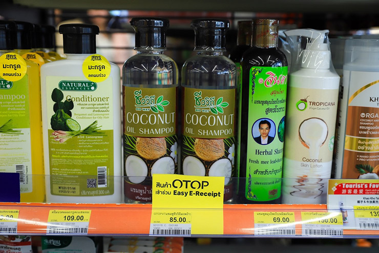 สินค้า OTOP-SME