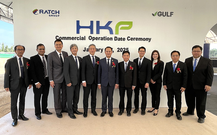 พิธีฉลองการเสร็จสิ้นโครงการ