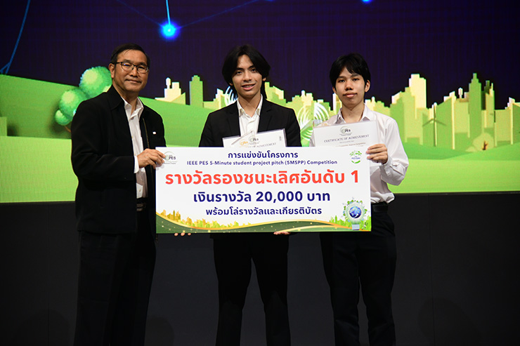 ทีม SMART EV CHARGING FAULT DETECTION