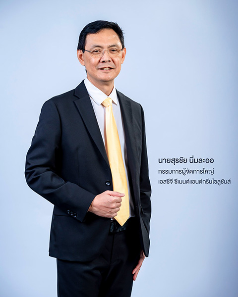 สุรชัย นิ่มละออ