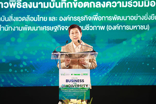 นางสุวรรณา เตียรถ์สุวรรณ