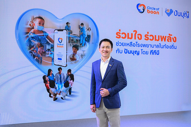 นายศรัณย์ ภู่พัฒน์