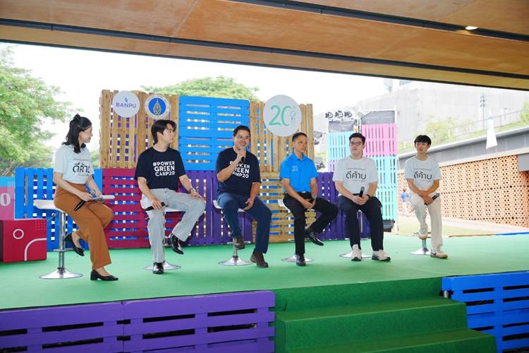 เสวนา เชื่อมโยงภารกิจสู่สังคมคาร์บอนต่ำ