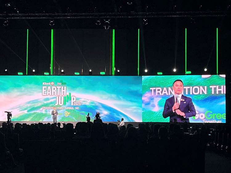 เอกนัฏ พร้อมพันธุ์