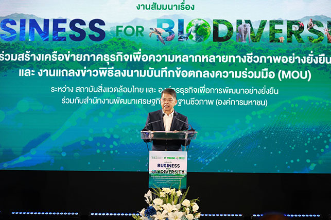 นายประเสริฐ บุญสัมพันธ์