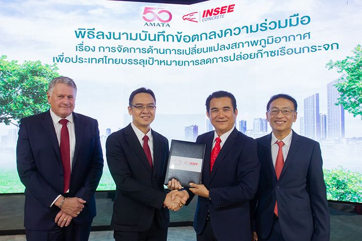 อินทรีคอนกรีต ผสานพลังอมตะ มุ่งสู่การก่อสร้างยั่งยืน ด้วยนวัตกรรมคอนกรีตคาร์บอนต่ำ