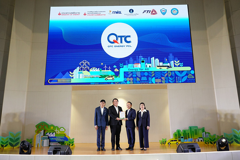 “QTC” หนึ่งใน 72 องค์กร ร่วมประกาศเจตนารมณ์เครือข่ายอนุรักษ์พลังงาน “Energy Beyond Standards 2025” กับ กระทรวงพลังงาน