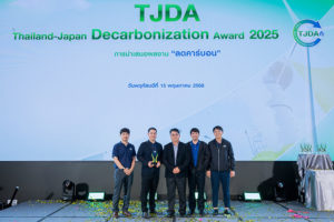 SYS คว้าถ้วยรางวัลรัฐมนตรีและ Golden Award 2 รางวัล ในเวที Thailand-Japan Decarbonization Award