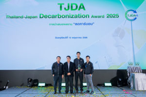 SYS คว้าถ้วยรางวัลรัฐมนตรีและ Golden Award 2 รางวัล ในเวที Thailand-Japan Decarbonization Award