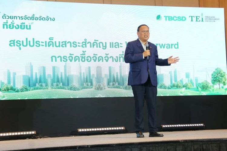 ดร.วิจารย์ สิมาฉายา