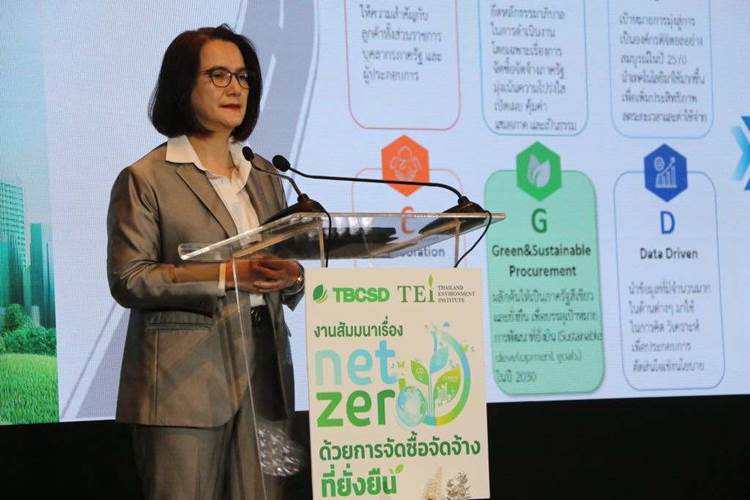 แพตริเซีย  มงคลวนิช