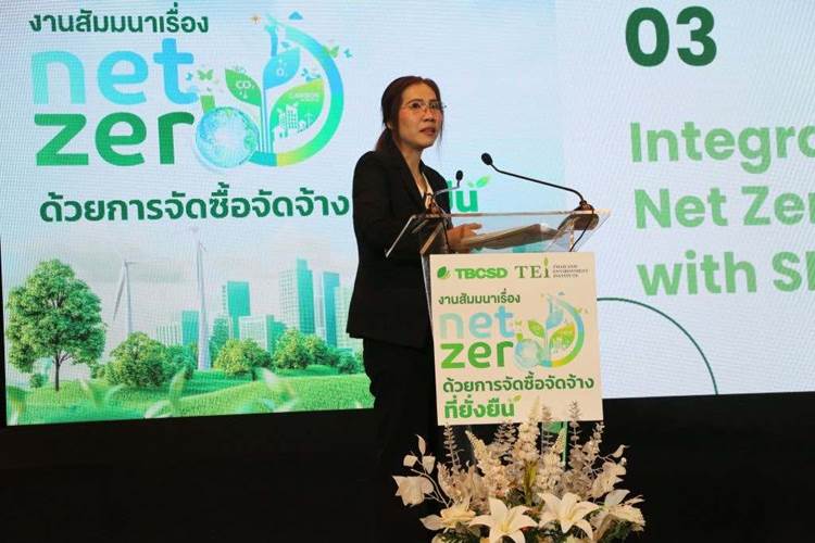 ดร.ถนอมลาภ รัชวัตร์