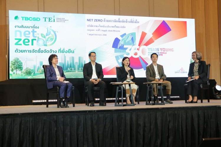 ดร.จิรัฏฐ์ สิริเฉลิมพงศ์