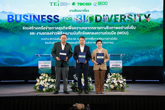 TEI ร่วมกับ TBCSD และ BEDO ผนึกกำลังร่วมสร้างเครือข่ายภาคธุรกิจเพื่อความหลากหลายทางชีวภาพอย่างยั่งยืน