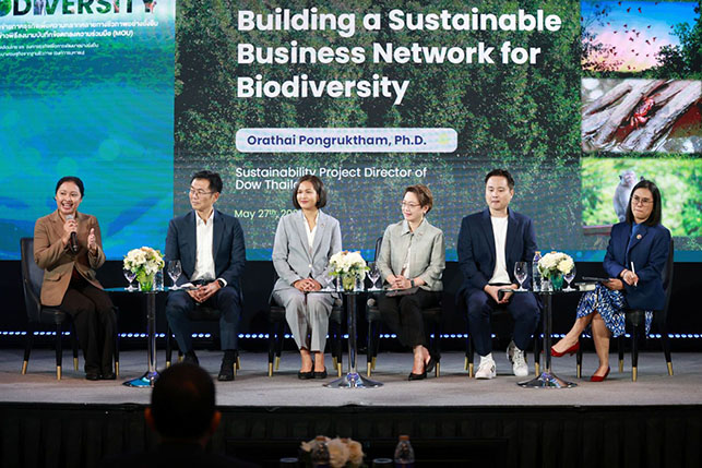 การเสวนา