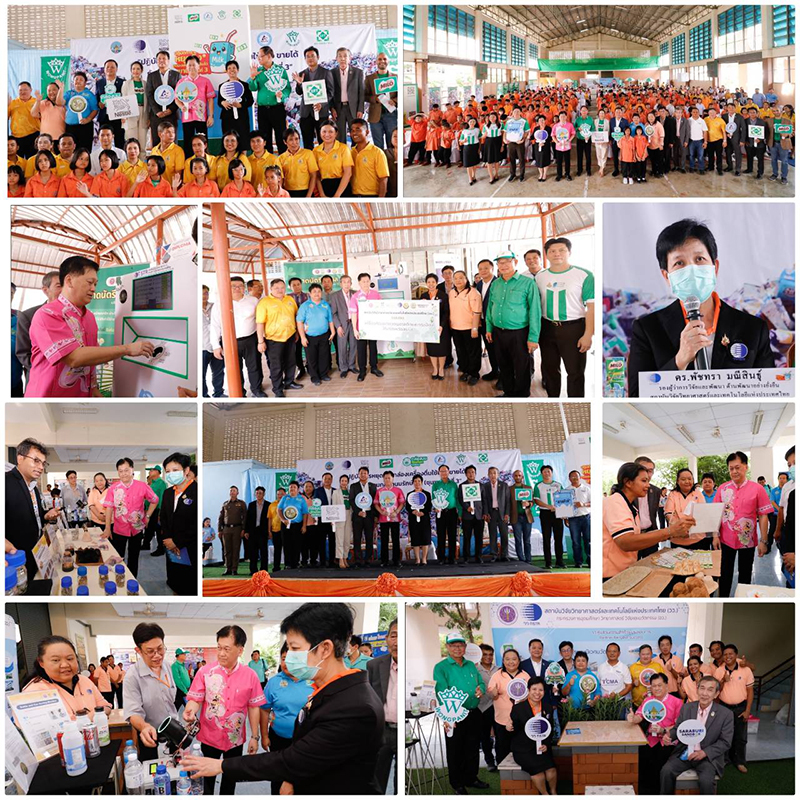 วว. มอบเครื่องคัดแยกขวดพลาสติกและกระป๋อง สนับสนุน/ผลักดันนโยบายขับเคลื่อนการจัดการของเสียเมืองสระบุรีคาร์บอนต่ำ