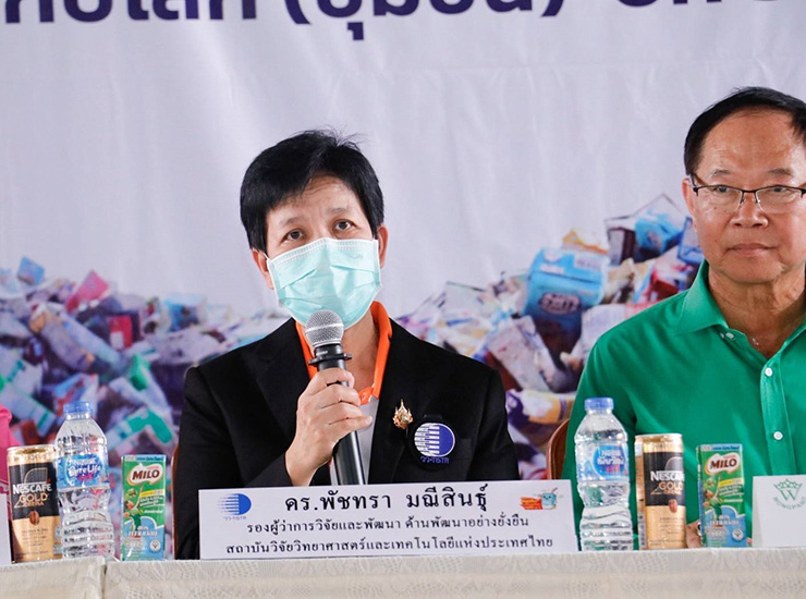 ดร.พัชทรา  มณีสินธุ์