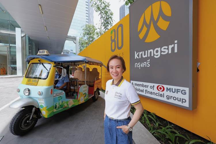 มิ่งขวัญ พัฒนวงศ์