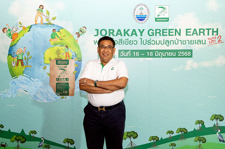 ศุภพงษ์ เพชรสุทธิ์