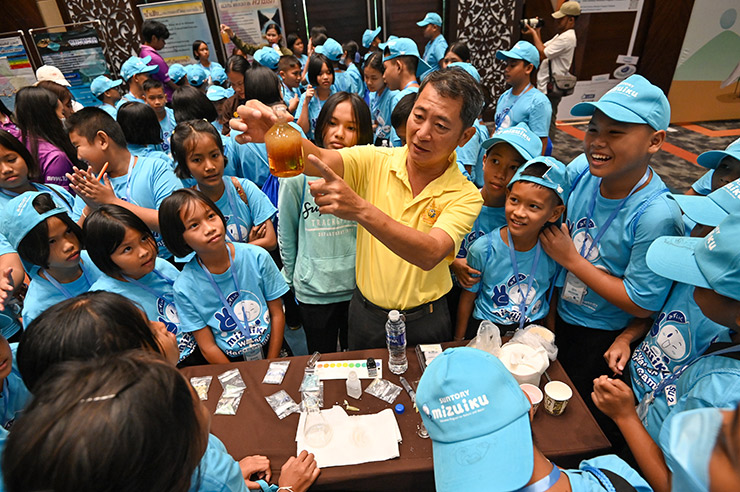 มิซุอิกุคลับ