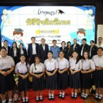 “สมาคมเพื่อนชุมชน” ปูทางอนาคตระบบสาธารณสุขระยอง มอบทุนต่อเนื่อง สร้างพยาบาล-บุคลากรสาธารณสุข รุ่นใหม่