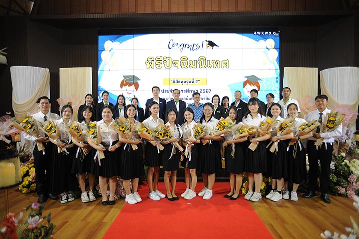 “สมาคมเพื่อนชุมชน” ปูทางอนาคตระบบสาธารณสุขระยอง มอบทุนต่อเนื่อง สร้างพยาบาล-บุคลากรสาธารณสุข รุ่นใหม่