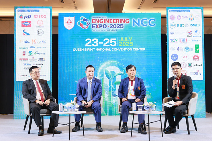 International Engineering Expo 2025