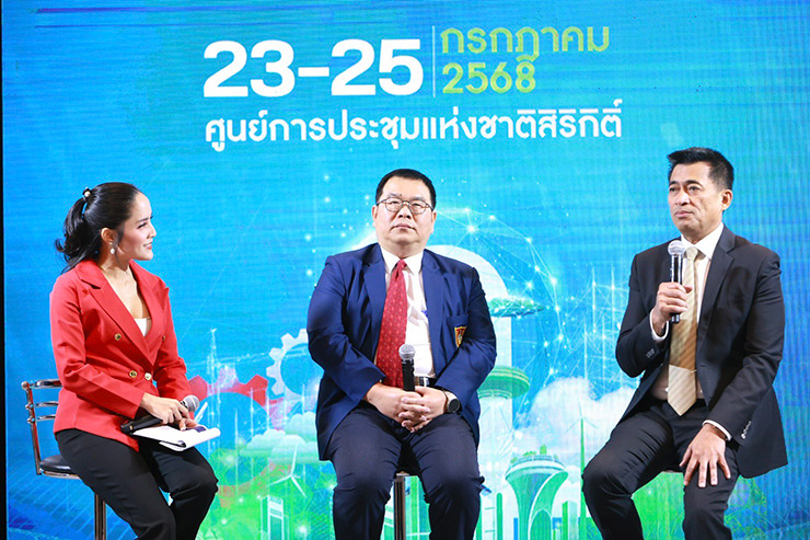 International Engineering Expo 2025