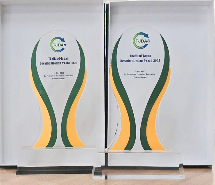 2 รางวัลอันทรงเกียรติ Golden Award