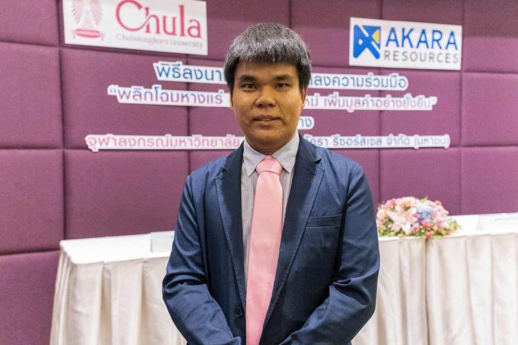 ดร.พีท หอมชื่น