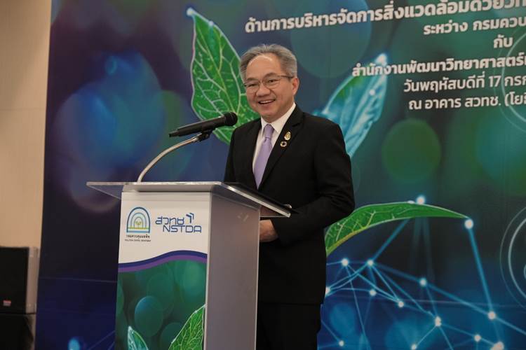 ศาสตราจารย์ ดร.ชูกิจ ลิมปิจำนงค์