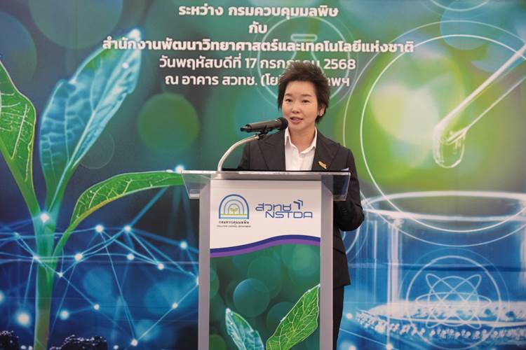 ดร.อุรชา รักษ์ตานนท์ชัย