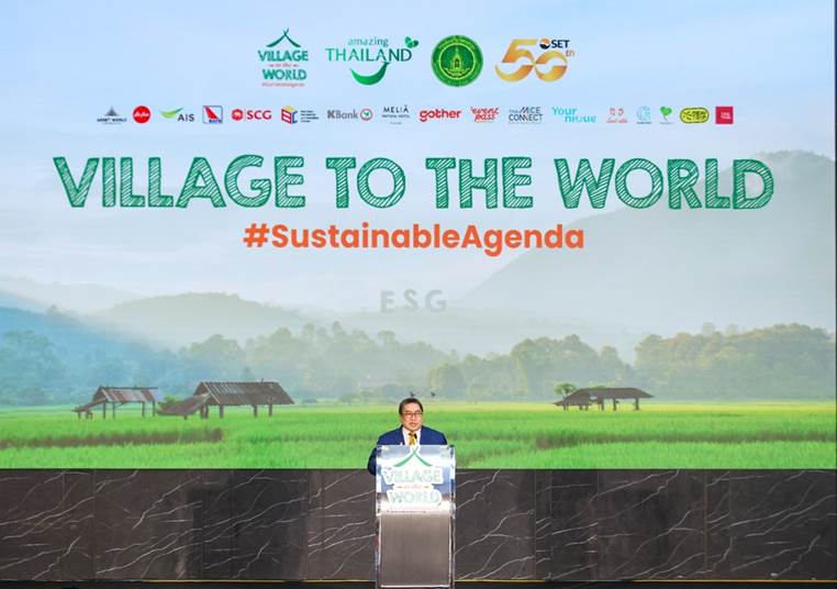 ดร.ศรพล ตุลยะเสถียร