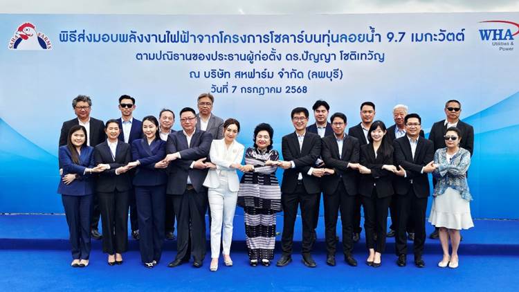 สหฟาร์มเดินหน้าสู่อนาคตพลังงานสะอาด ผนึก WHAUP ติดตั้งโซลาร์ 14 โครงการทั่วประเทศ ประหยัดพลังงานกว่า 1,600 ล้านบาทใน 14 ปี