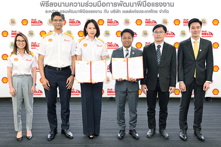 เชลล์ผนึกความร่วมมือกรมพัฒนาฝีมือแรงงาน ยกระดับทักษะเสริมประสิทธิภาพ ช่างบริการศูนย์เปลี่ยนถ่ายน้ำมันเครื่องเชลล์ทั่วไทย