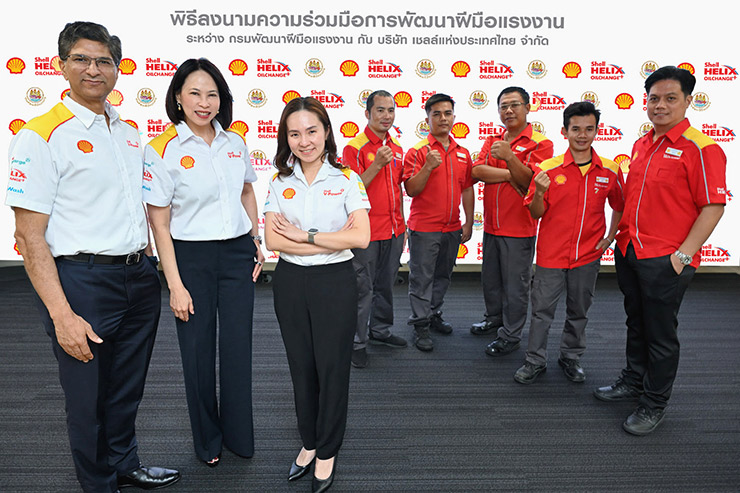 เชลล์ผนึกความร่วมมือกรมพัฒนาฝีมือแรงงาน ยกระดับทักษะเสริมประสิทธิภาพ ช่างบริการศูนย์เปลี่ยนถ่ายน้ำมันเครื่องเชลล์ทั่วไทย
