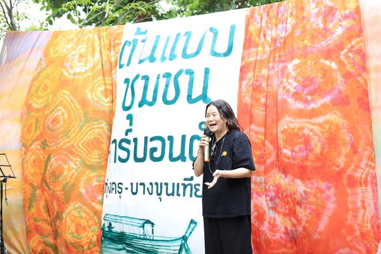 ดร.กัญจนีย์ พุทธิเมธี