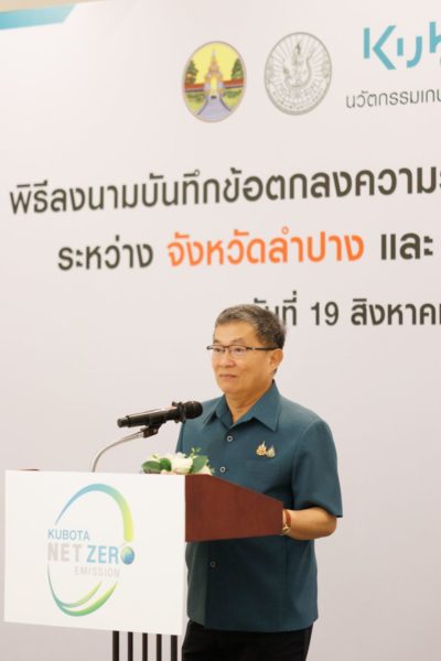 นายชุติเดช มีจันทร์