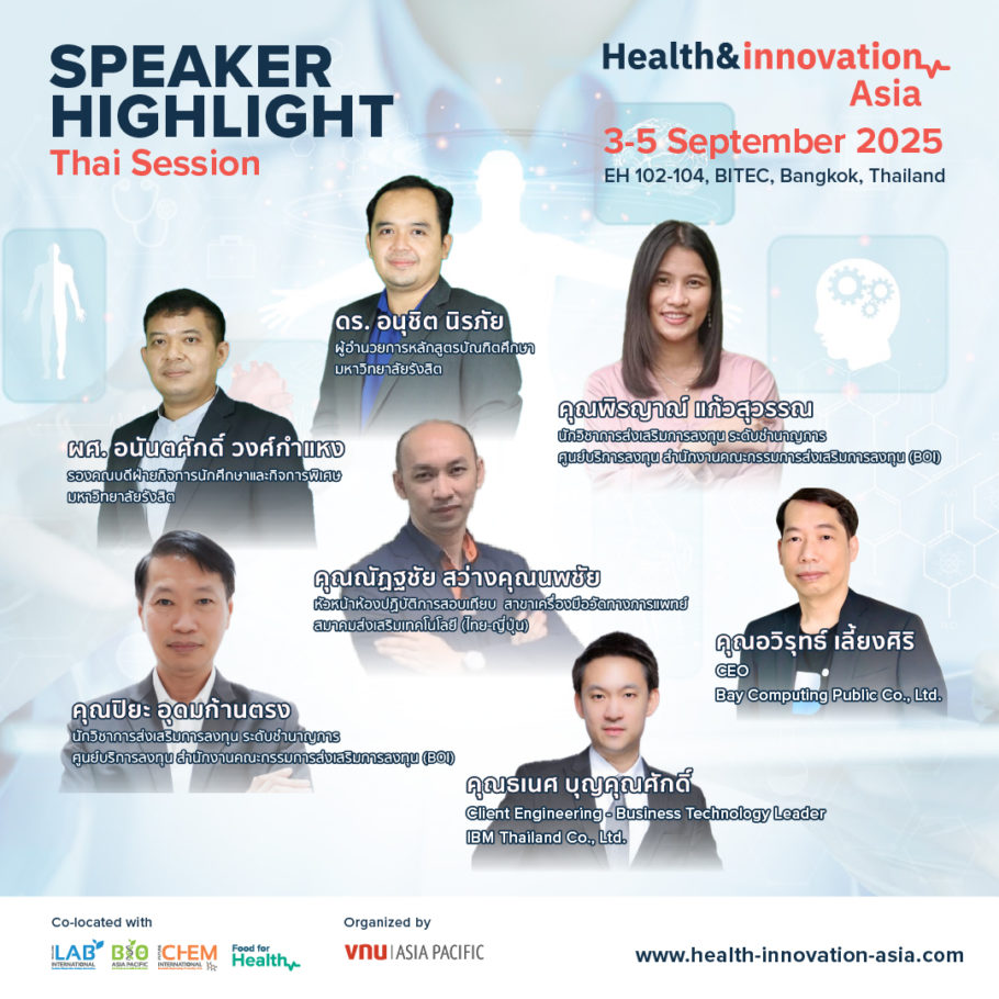 Health & Innovation Asia 2025