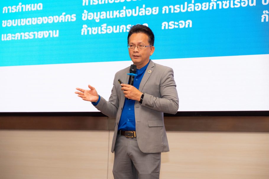 ตรีเทพ ปาลกะวงศ์ ณ อยุธยา