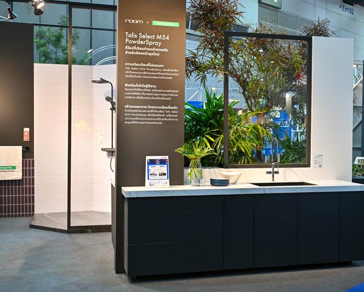 Talis Select M54 PowderSpray