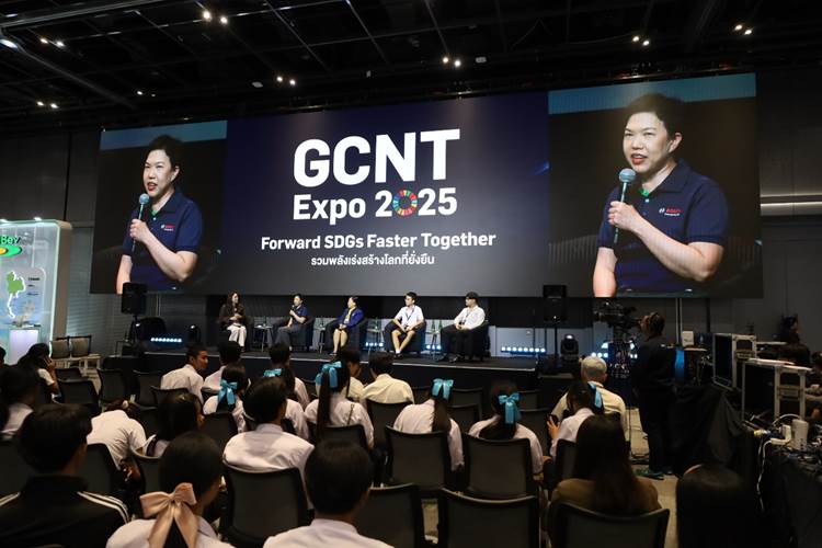 GCNT Expo 2025