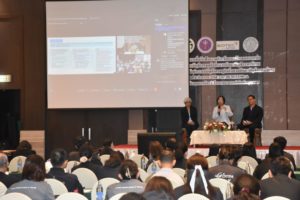 งานสัมมนา