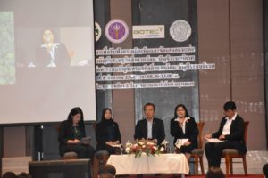 งานสัมมนา