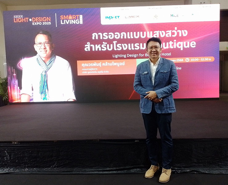 อ.วรพันธุ์ คล้ามไพบูลย์