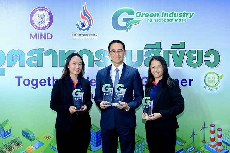 เบเยอร์รับรางวัลอุตสาหกรรมสีเขียว ระดับ 4 (Green Culture)