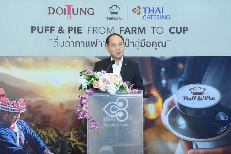 ชาย เอี่ยมศิริ